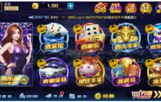 娱乐星空下载app电脑免费版